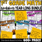 1st Grade Math Worksheets Year Long Assessments Bundle