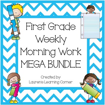 Preview of 1st Grade Morning Work BUNDLE