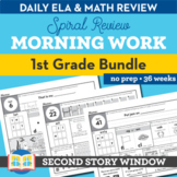 1st Grade Morning Work & Bell Ringers for Daily Math & Language Review BUNDLE