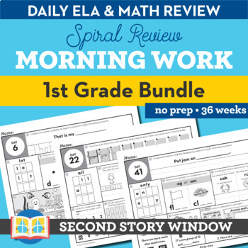 Preview of 1st Grade Morning Work & Bell Ringers for Daily Math & Language Review BUNDLE