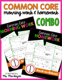 1st Grade Morning Work & Homework COMBO: Back-to-School