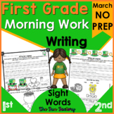1st Grade Morning Work March | Language Arts | Sight Words