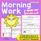 1st Grade Morning Work | Math & ELA Daily Spiral Review BUNDLE