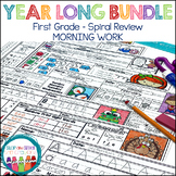1st Grade Morning Work Yearlong Bundle | First Grade Spira