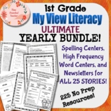 1st Grade My View Literacy YEARLY BUNDLE! Resources for Ev