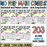 1st Grade Math Centers- NO PREP Individual and Partner Cen