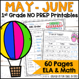 1st Grade NO PREP Printables for May and June - End of Yea