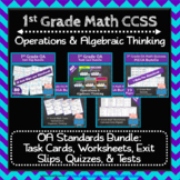 1st Grade OA Math Bundle: OA Curriculum, 1st Grade Math ME