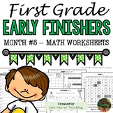 1st Grade Math Worksheets (1st Grade Early Finisher Activi