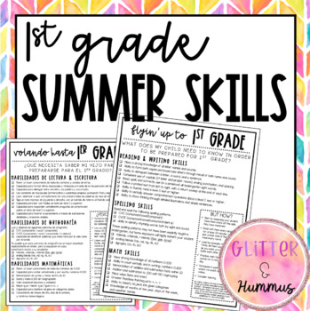 Preview of 1st Grade Summer Skills Checklist/Parent Letter English and Spanish versions