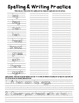 Reading Wonders - 1st Grade Weekly Homework Cover Sheets - Unit 2