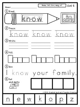 1st grade word work center worksheets sight words set 5