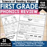 1st Grade Yearlong Phonics Cumulative Review - printable a