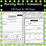 1st or 2nd Grade Homework and Morning Work BUNDLE!
