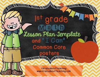 Preview of 1st grade Math Common Core "I CAN" posters and lesson plan template