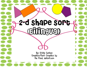 2-D Shape Sort by Krista Carlson | Teachers Pay Teachers