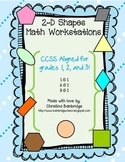 2-D Shapes Math Centers- CCSS Aligned 1.G.1, 2.G.1, 3.G.1