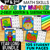 2-DIGIT Addition and Subtraction Color by Number Bundle