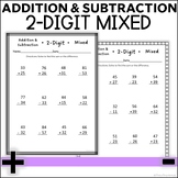 2-Digit Mixed Addition and Subtraction Worksheets | With a