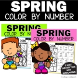 2 Digit Subtraction with and without Regrouping Color by N