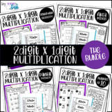 2 Digit by 1 Digit Multiplication Worksheets BUNDLE