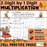 2 Digit by 1 Digit Multiplication using Partial Products {Fall Theme}