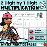 2 Digit by 1 Digit Multiplication using Partial Products {Winter Theme}