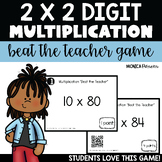 2 Digit by 2 Digit Multiplication | Multiplication Practic