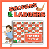 Shofars and Ladders for Hebrew Reading Practice