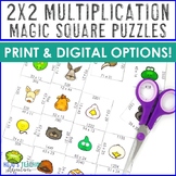 2 Digit by 2 Digit Multiplication | Print or Digital Inter