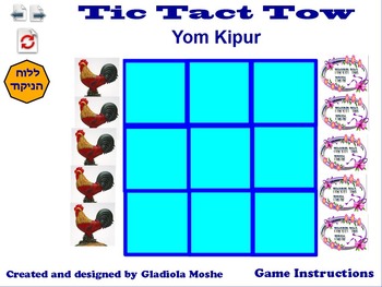 Preview of 2 tic tack tow for Yom Kipur English