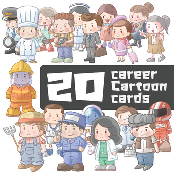 Preview of 20 Cartoon career vocabulary flash cards