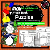 20 PATTERN BLOCK PUZZLES-HALLOWEEN AND FALL THEMED (ENGLISH)