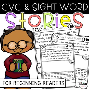 Preview of CVC Sight Word Stories for Beginning Readers