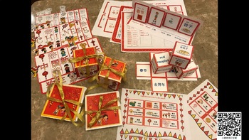 Preview of 2021 Chinese New Year 14 activity bundle (Mandarin Chinese version)