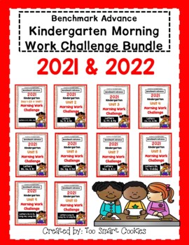 Preview of 2021,2022 Benchmark Advance K Morning Work Challenge Bundle(Digital&Printable)