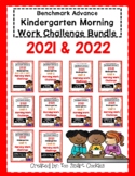 2021,2022 Benchmark Advance K Morning Work Challenge Bundl