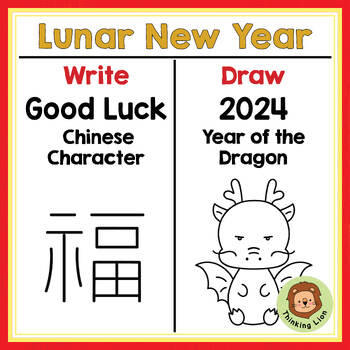Preview of 2024 Lunar New Year | Writing - Good Luck | Draw - Year of the Dragon