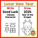 2024 Lunar New Year | Writing - Good Luck | Draw - Year of