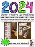 2022 New Year Resolutions Activities - Foldables and More! Updated Yearly!