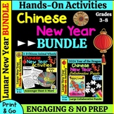 2024 Chinese New Year Activity BUNDLE | Hands-on print & g