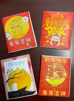 Preview of 2023 Year of Bunny red envelop 兔年红包