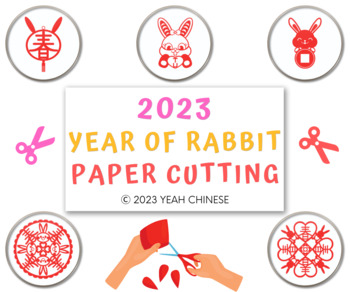 Preview of 2023 Year of Rabbit Craft Activity│Chinese Paper Cutting│兔年趣味儿童剪纸