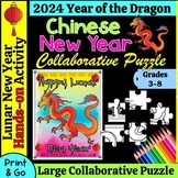 2024  Year of the Dragon Chinese New Year COLLABORATIVE Pu