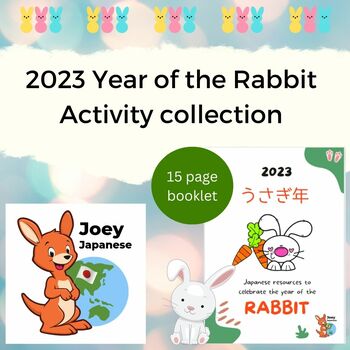 Preview of 2023 Year of the Rabbit - Japanese activity collection