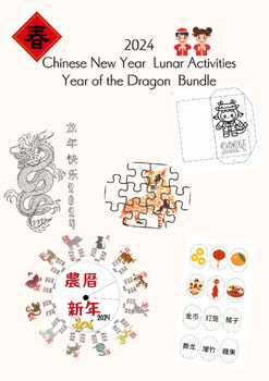 Preview of 2024 Chinese New Year  Lunar Activities Year of the Dragon  Bundle