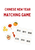 2024 Chinese New Year Matching Game