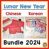 2024 Lunar New Year Craft | Lucky Envelope | Lucky Pouches