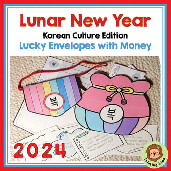 Preview of 2024 Lunar New Year Craft | Lucky Pouches | Korean Culture Edition