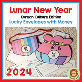 2024 Lunar New Year Craft | Lucky Pouches | Korean Culture